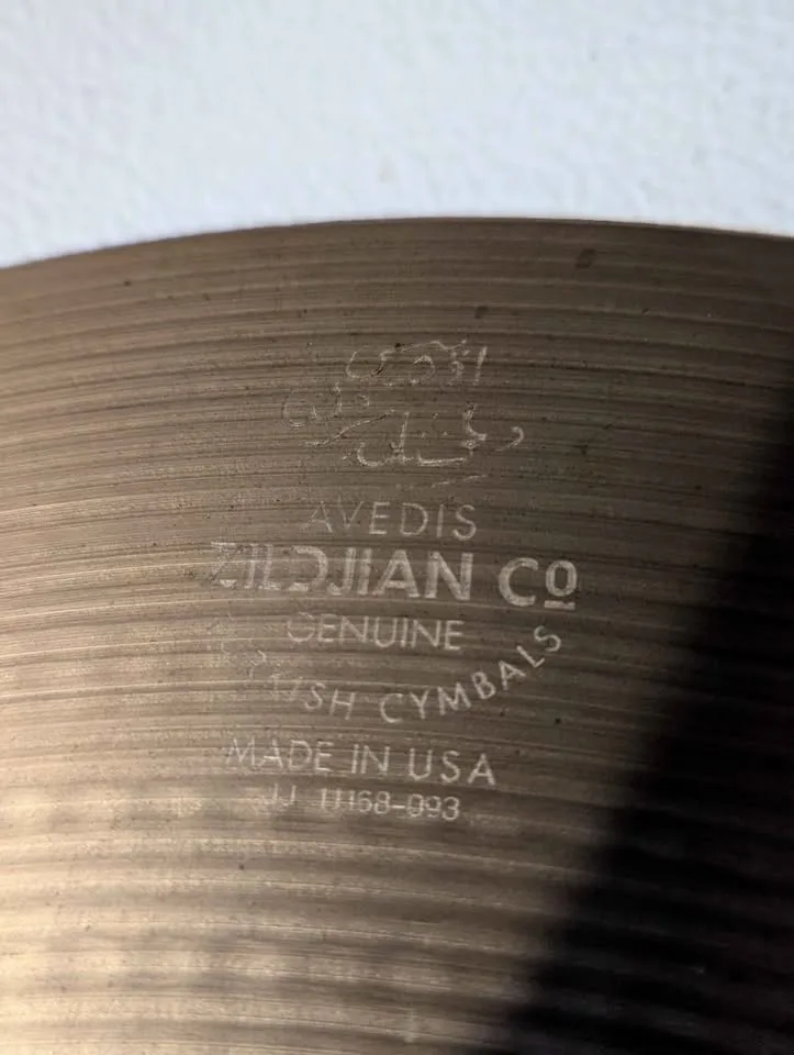 Zildjan Avedis 20" Ride Cymbal image indicator(2)