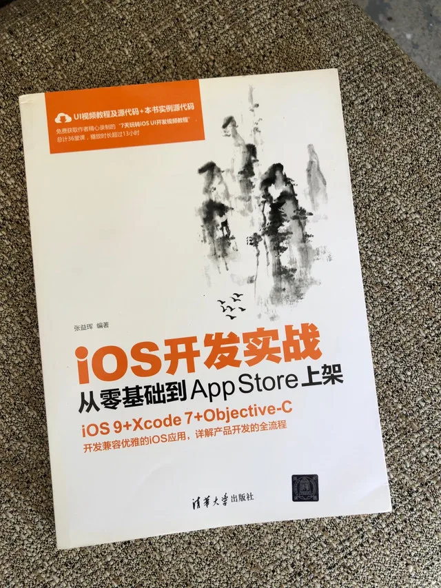 iOS App Development Book thumbnail