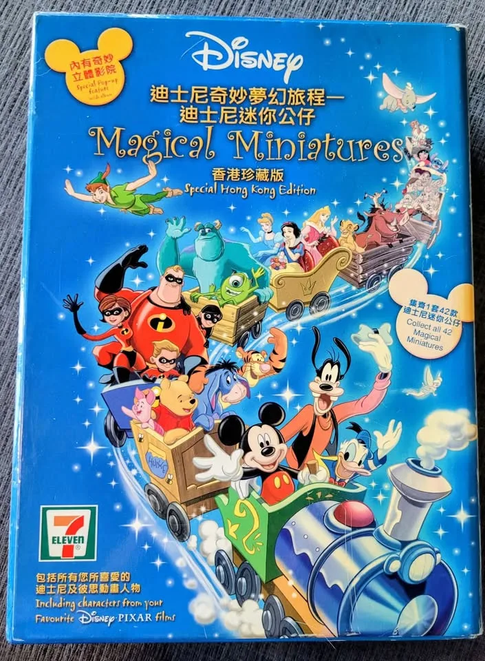 Disney Miniatures Hong Kong Edition (2005) image indicator(10)