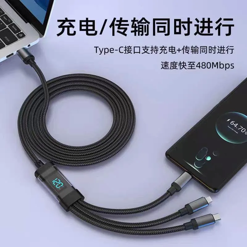 🔥 Ultimate 3-in-1 Fast Charging Cable - 120W Digital Display 🔥 image indicator(2)