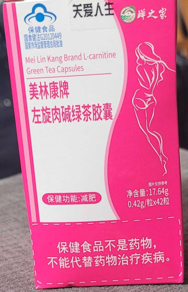 GREEN TEA CAPSULES - photo 2