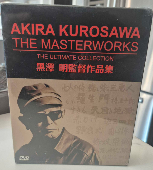 Akira Kurosawa Masterworks DVD Collection