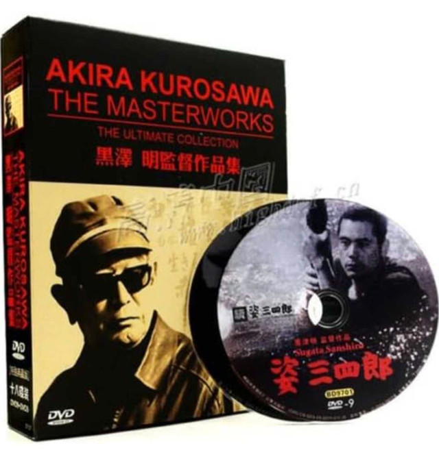 Akira Kurosawa Masterworks DVD Collection - photo 4