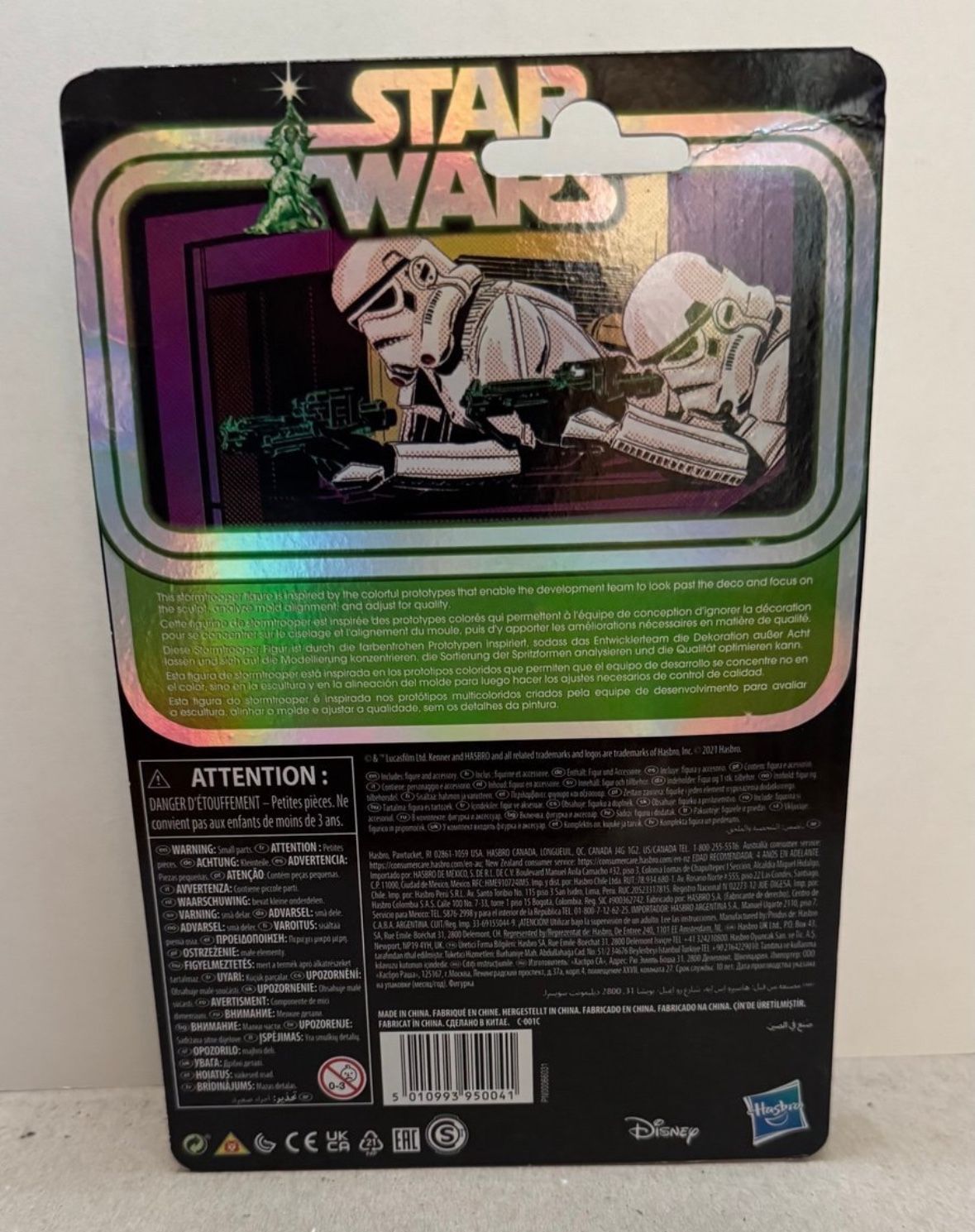 Star Wars stormtrooper prototype retro style yellow body - photo 2
