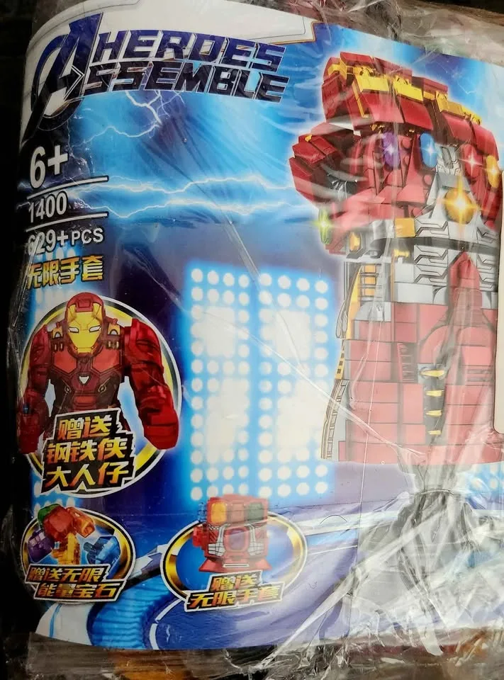 Marvel LEGO Gauntlet Iron Man image indicator(3)