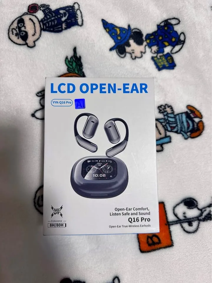 New! Translation device