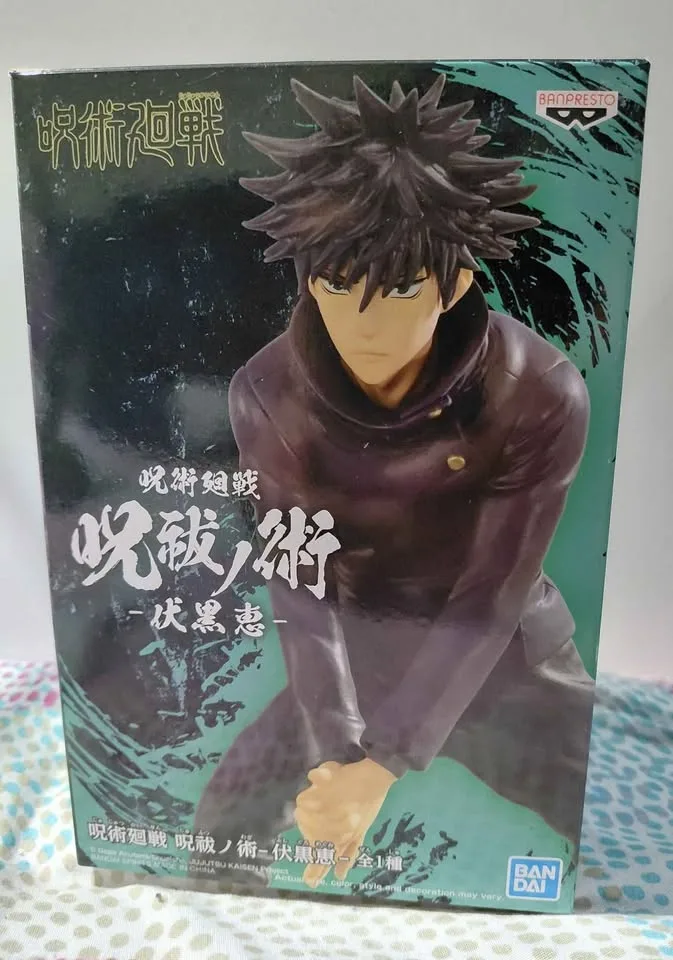 Jujutsu Kaisen: Megumi Fushiguro action figure image indicator(6)