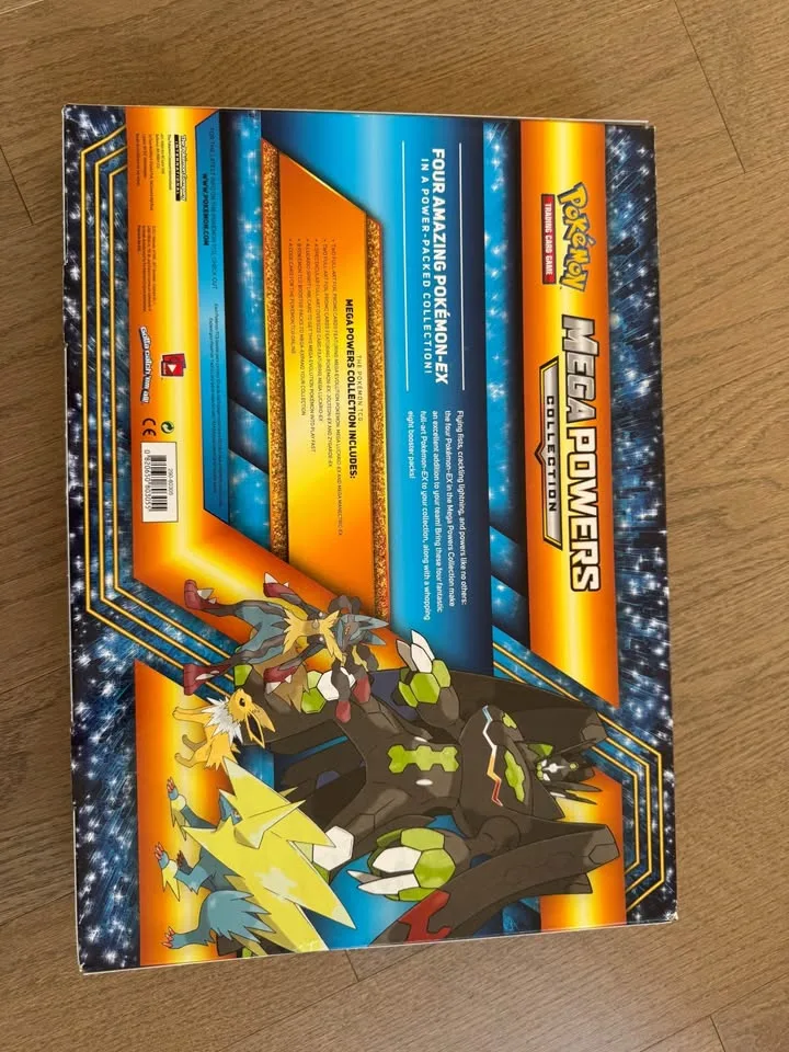 Mega Powers Collection Box image indicator(2)