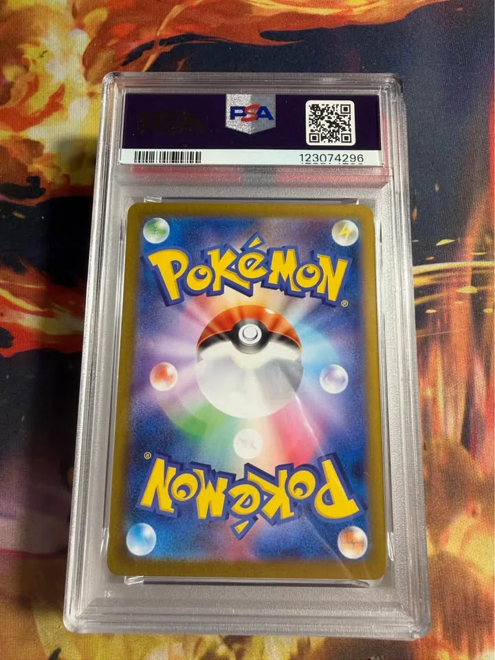 Reshiram BWR Japanese PSA 10 image indicator(2)