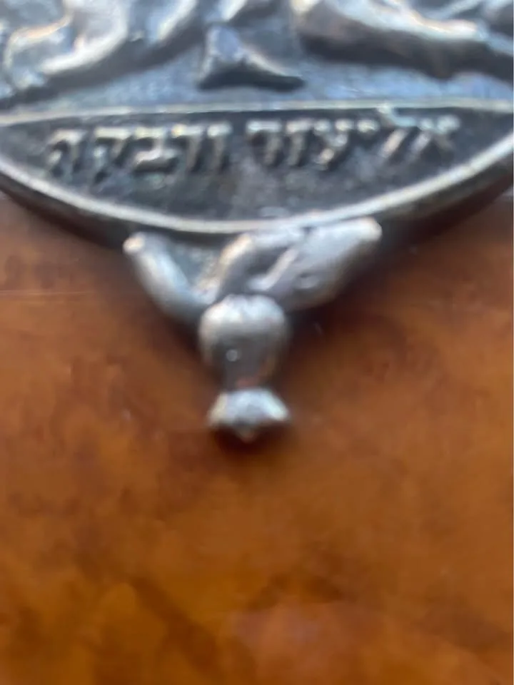 Large sterling silver vintage medal ( medallion) image indicator(3)