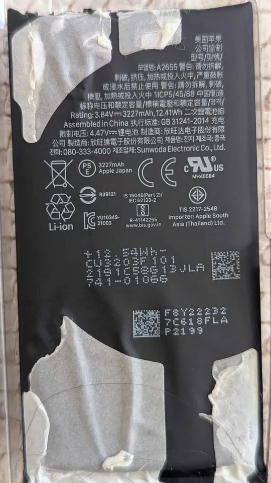 Replacement Batteries for iPhone 8P, XS, 11,11Pro, 11Promax, 13 image indicator(5)