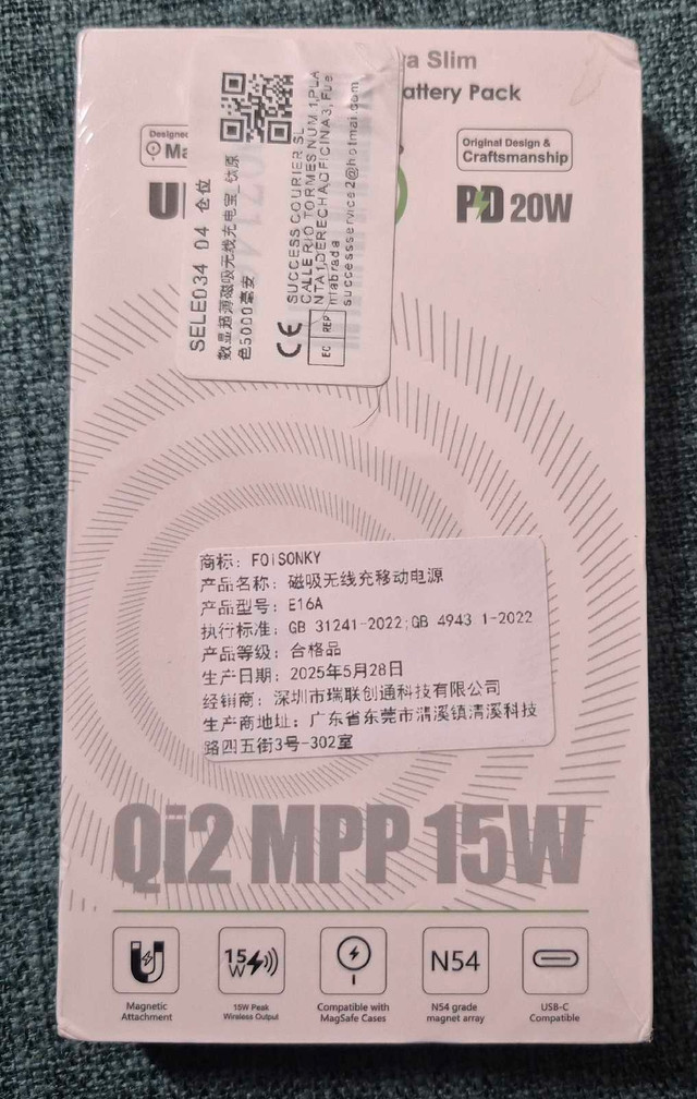Magqi2 Series Battery Pack - photo 2