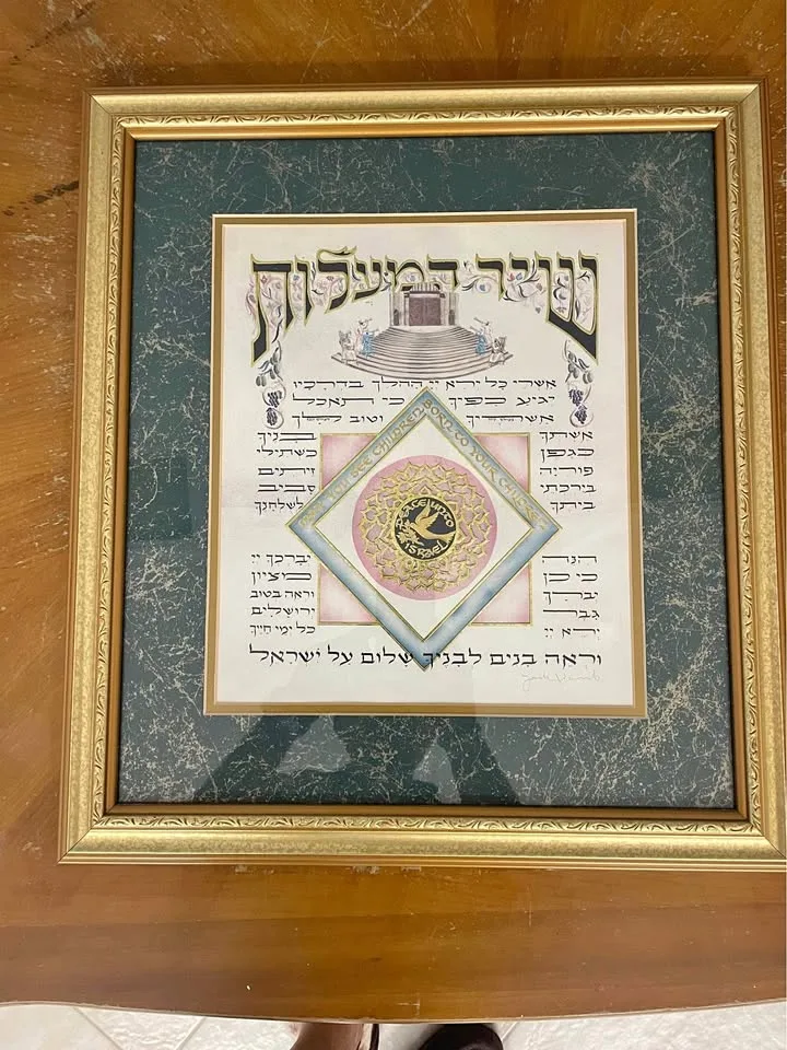 Blessings of family frame, Psalm128 thumbnail