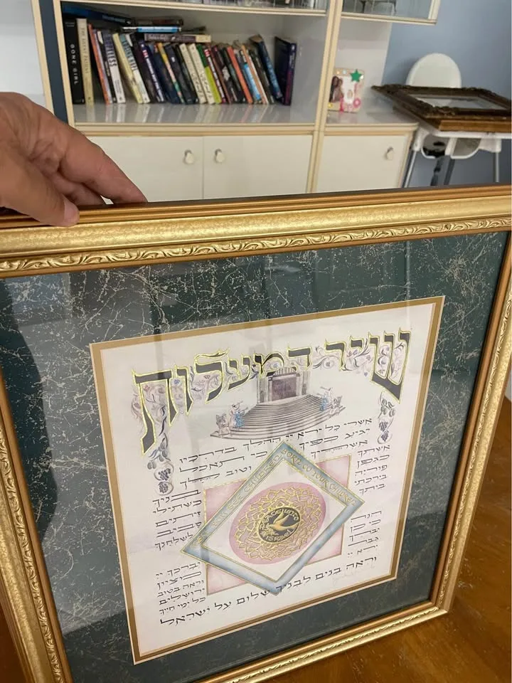 Blessings of family frame, Psalm128 image indicator(4)