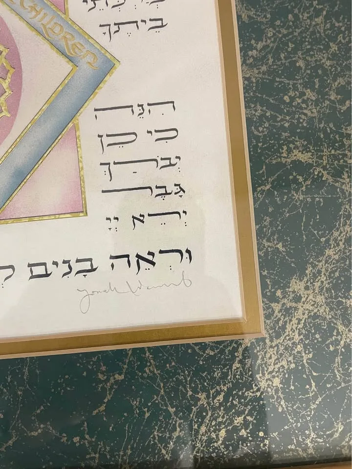 Blessings of family frame, Psalm128 image indicator(5)