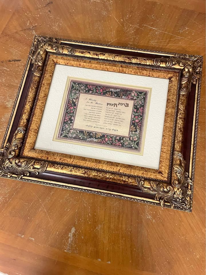 Blessings of Business frame