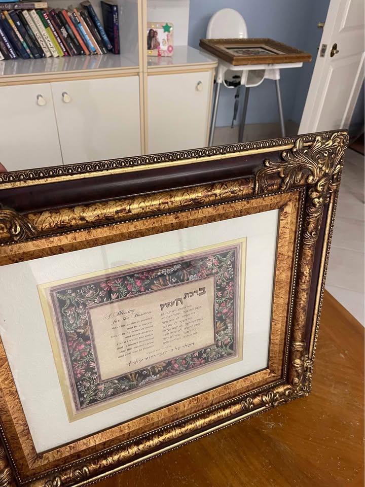 Blessings of Business frame - photo 2