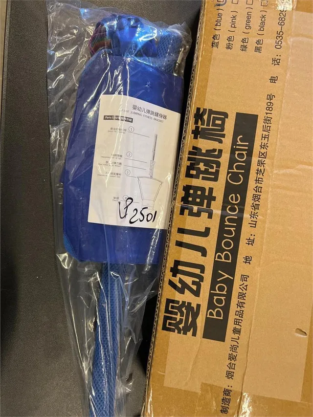 Hi Suyi Baby Jumper image indicator(4)