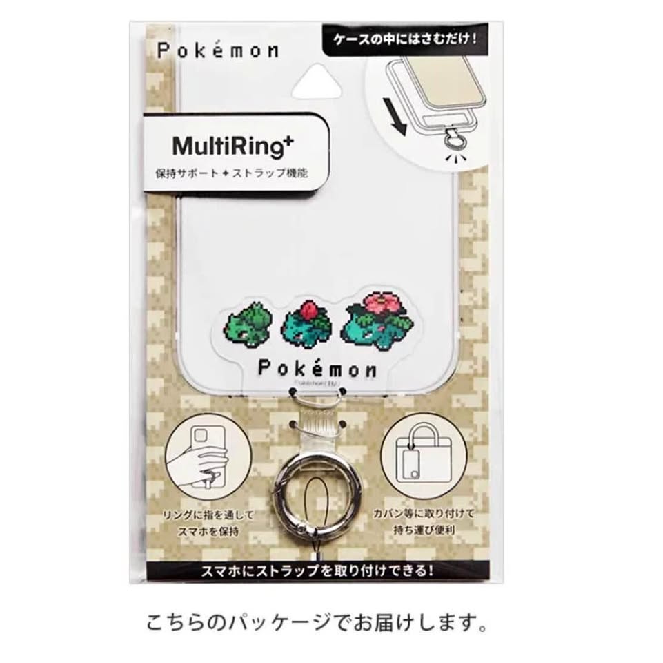 BNIB Japan Pokemon Center Phone multiRing Attachment