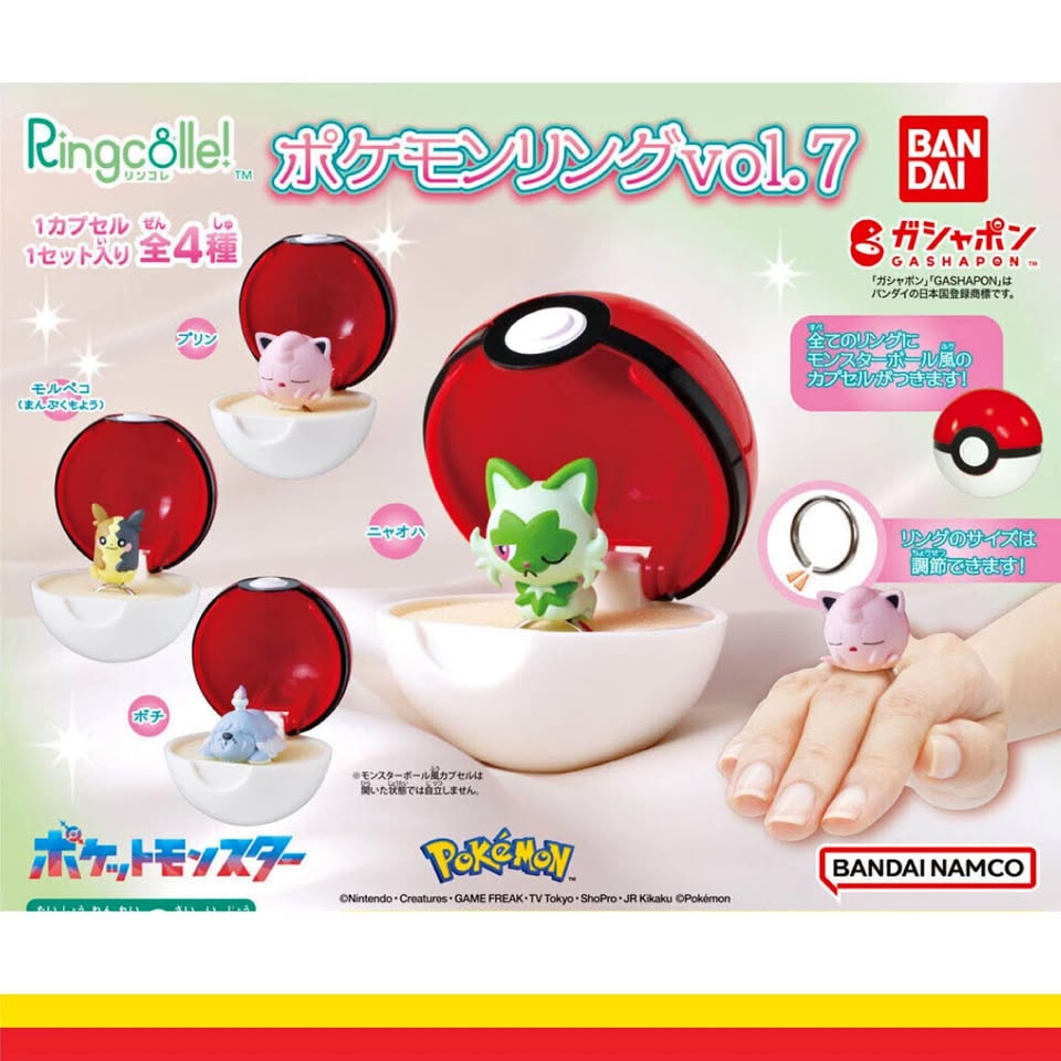 BN Japan Bandai Pokemon Ring Vol.7 - Sprigatito/Morpeko