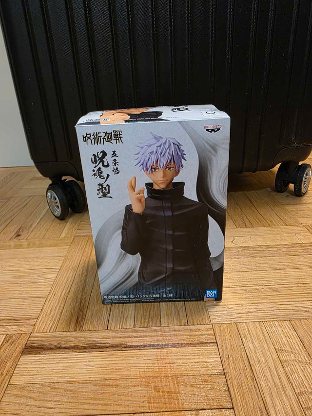 Banpresto Jujutsu Kaisen Satoru Gojo (Ver. B)