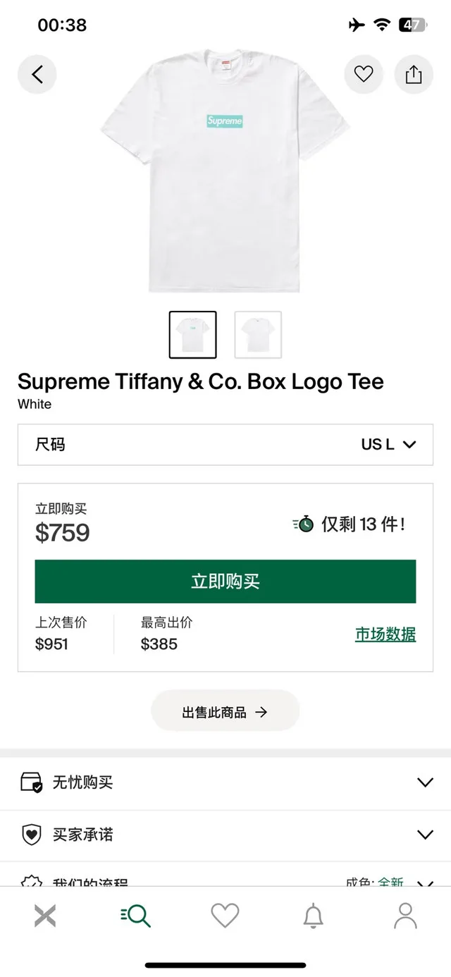 Suprme Box Logo BOGO Tee T-Shirt Backpack Sale image indicator(2)
