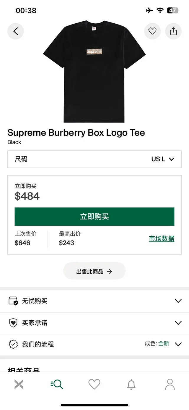 Suprme Box Logo BOGO Tee T-Shirt Backpack Sale image indicator(4)