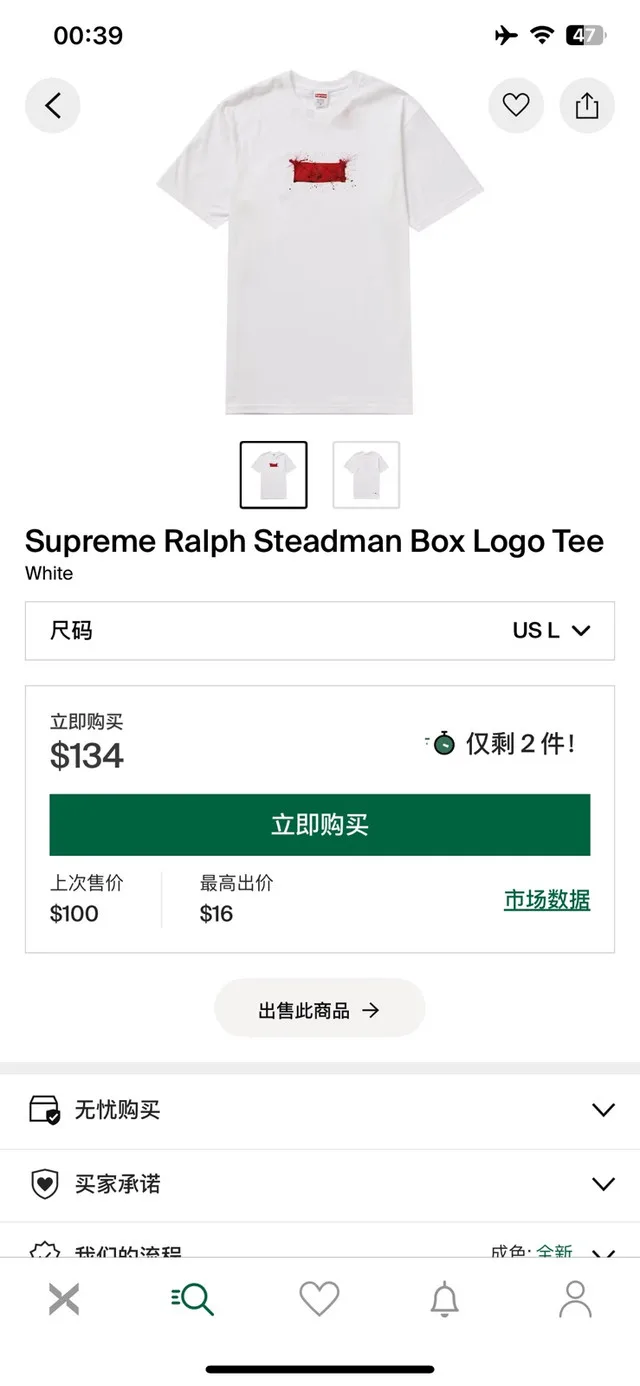 Suprme Box Logo BOGO Tee T-Shirt Backpack Sale image indicator(5)
