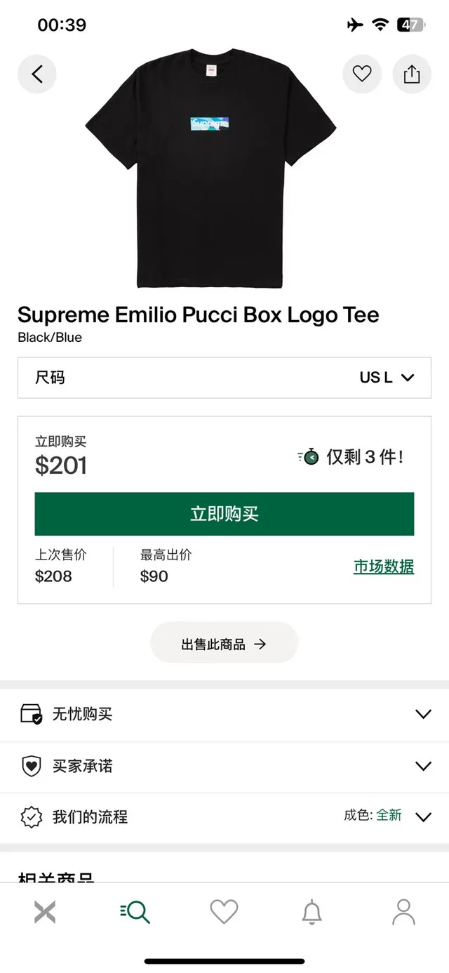 Suprme Box Logo BOGO Tee T-Shirt Backpack Sale image indicator(8)