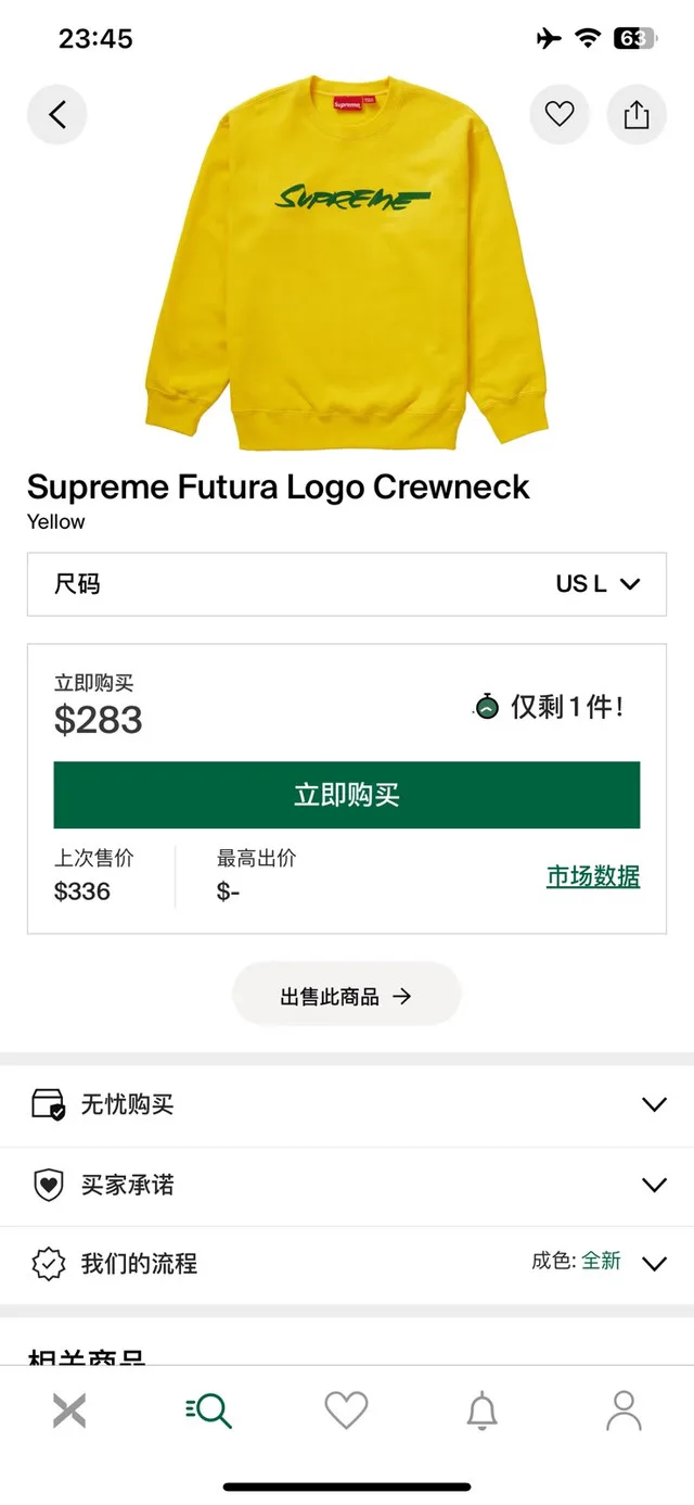 Supreme Hoodie Sweatshirts Sale image indicator(2)