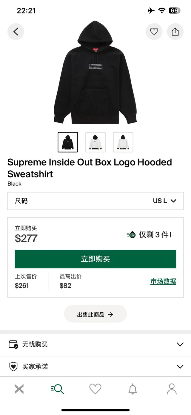 Supreme Hoodies Sweatshirts image indicator(2)