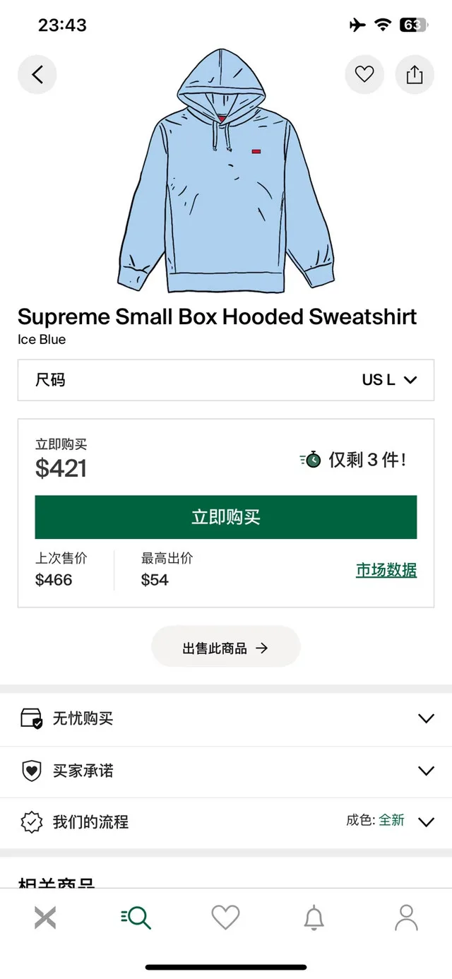 Supreme Hoodies Sweatshirts image indicator(4)