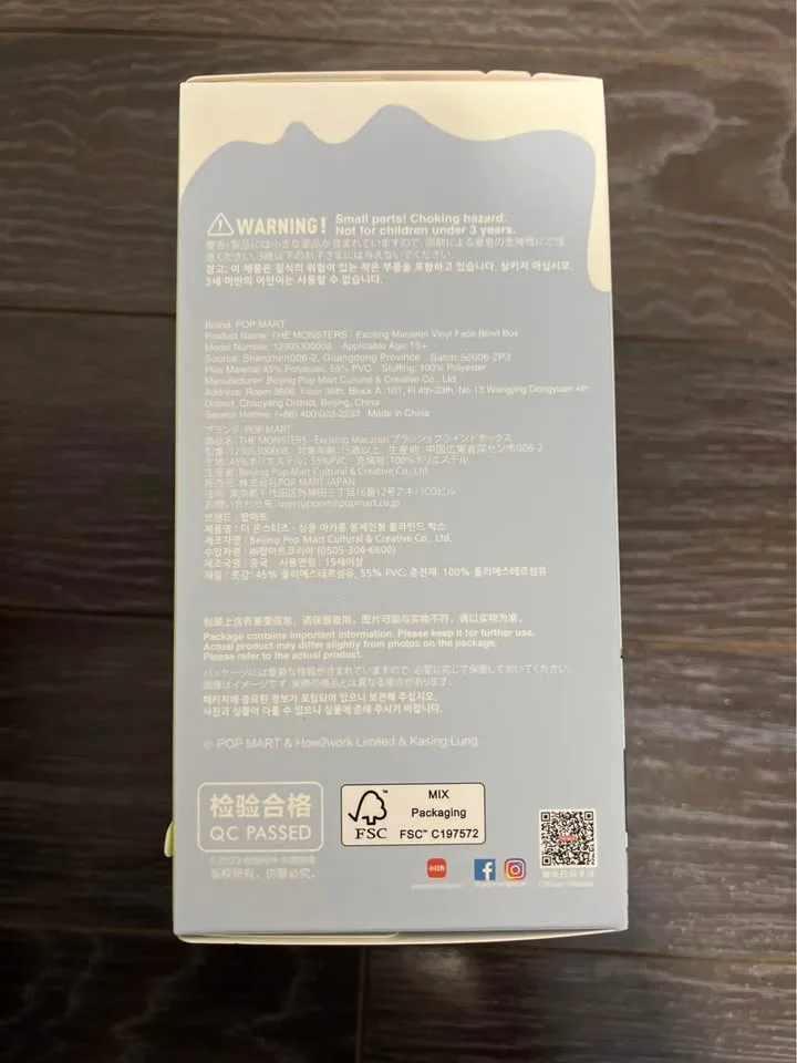 Labubu Exciting Macaron image indicator(4)