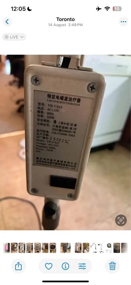 Professional Far Infrared Mineral Heat Lamp | BaShan YH-D image indicator(2)