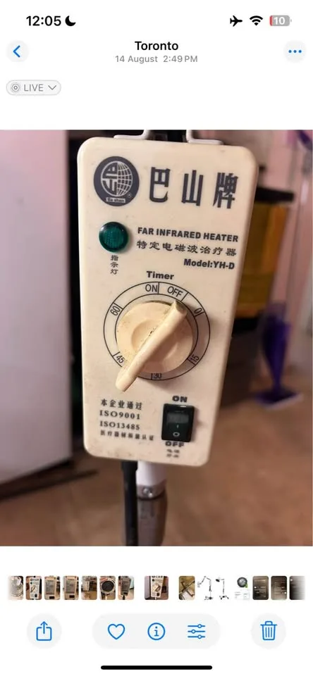 Professional Far Infrared Mineral Heat Lamp | BaShan YH-D image indicator(3)