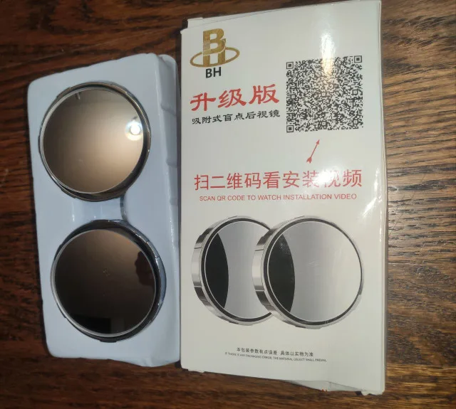 2" HD Glass Frameless Blind Spot CAR Mirrors (2-Pack) image indicator(9)