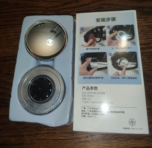 2" HD Glass Frameless Blind Spot CAR Mirrors (2-Pack) image indicator(10)