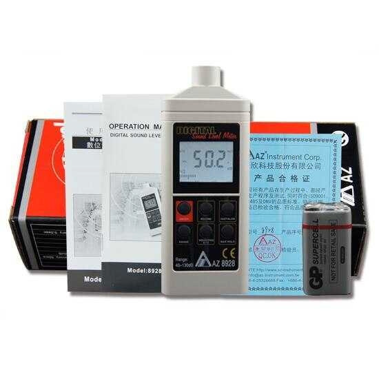 New Digital Sound Meter