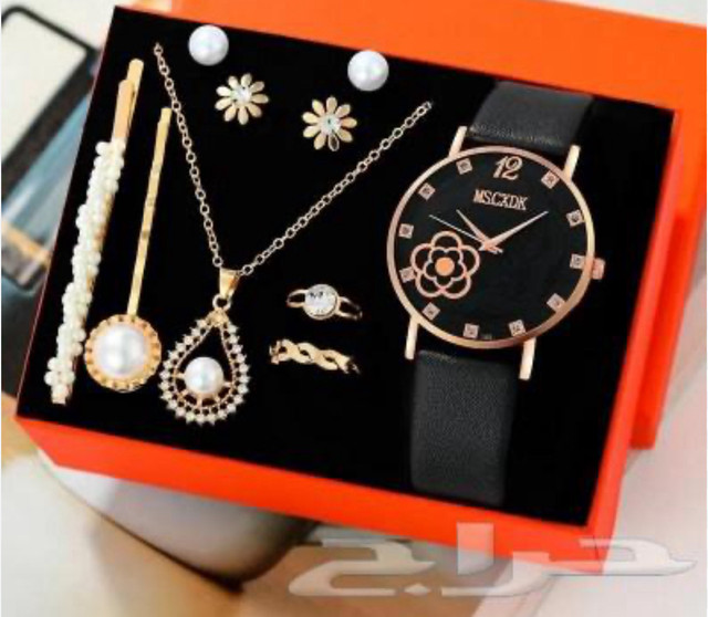 Brand new Gift Set!