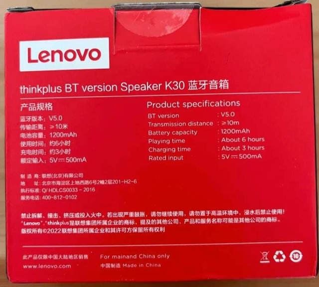 LENOVO THINKPLUS BT VERSION SPEAKER K30 - photo 2