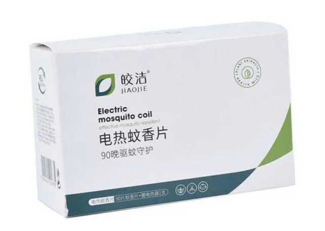 ELECTRIC MOSQUITO COIL