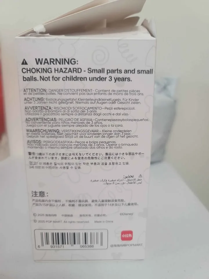 Authentic Popmart Mickey Family - Dale image indicator(4)