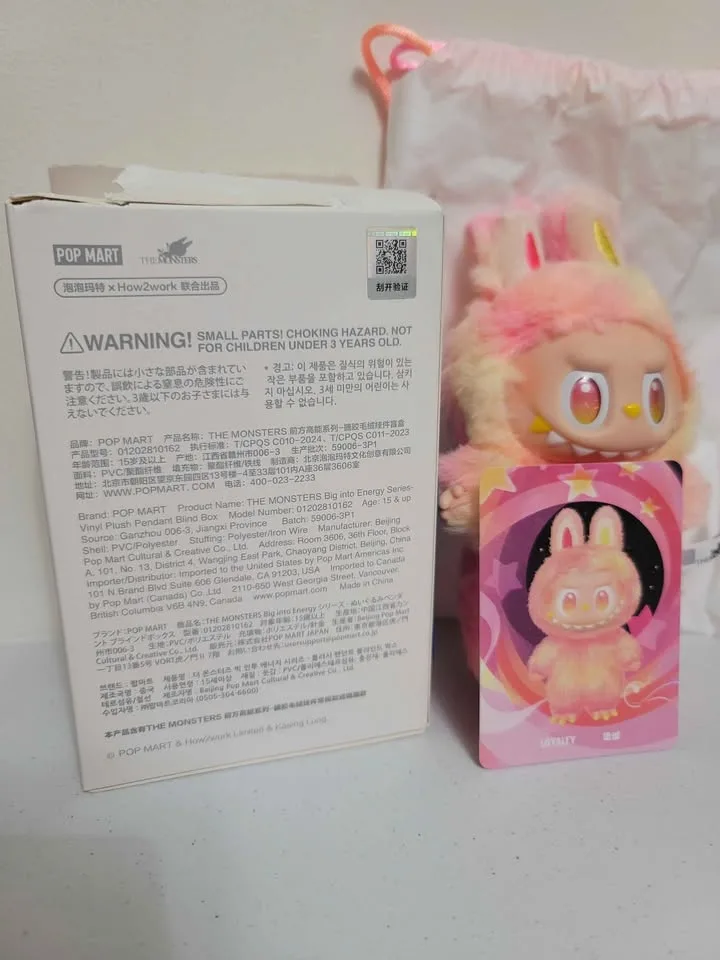 Authentic Popmart Big Into Energy Labubu - Loyalty image indicator(8)