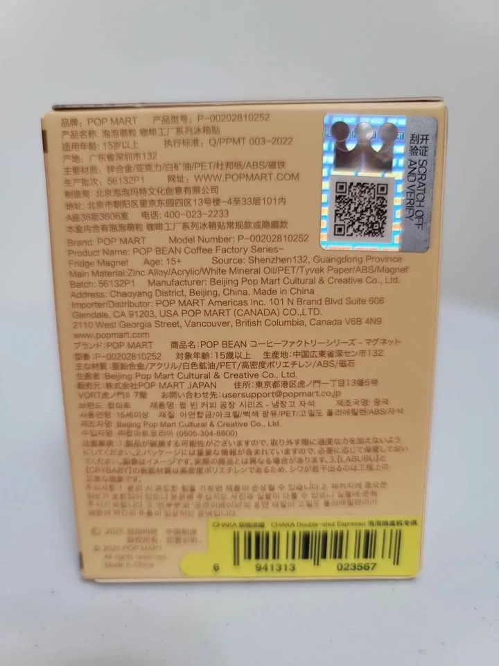 New Popmart Coffee Factory Popbean Magnet - Chaka image indicator(6)