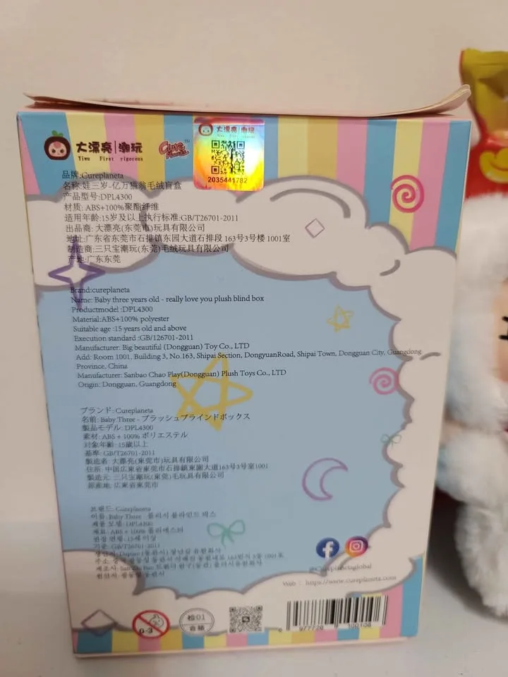 Baby Three BB3 Billionaire Cats - White Cat Harmony image indicator(4)