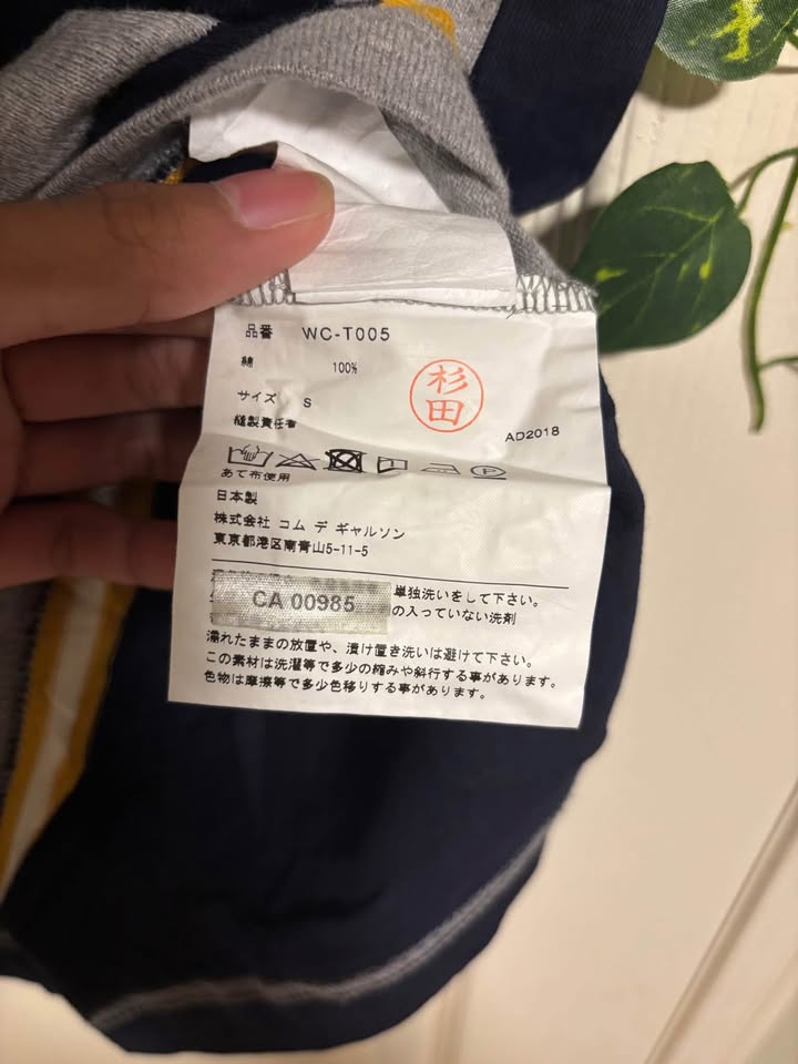 Junya wantanabe x comme de garcons ad18 srtiped tee MEN - photo 4