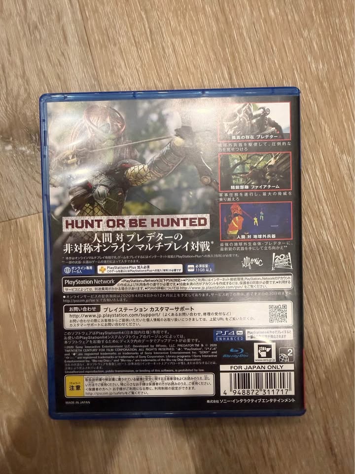 Predator Hunting Grounds - PS4 - photo 2