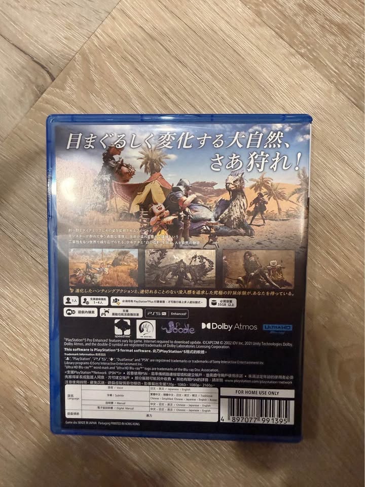 Monster Hunter Wilds - PS5 - photo 2