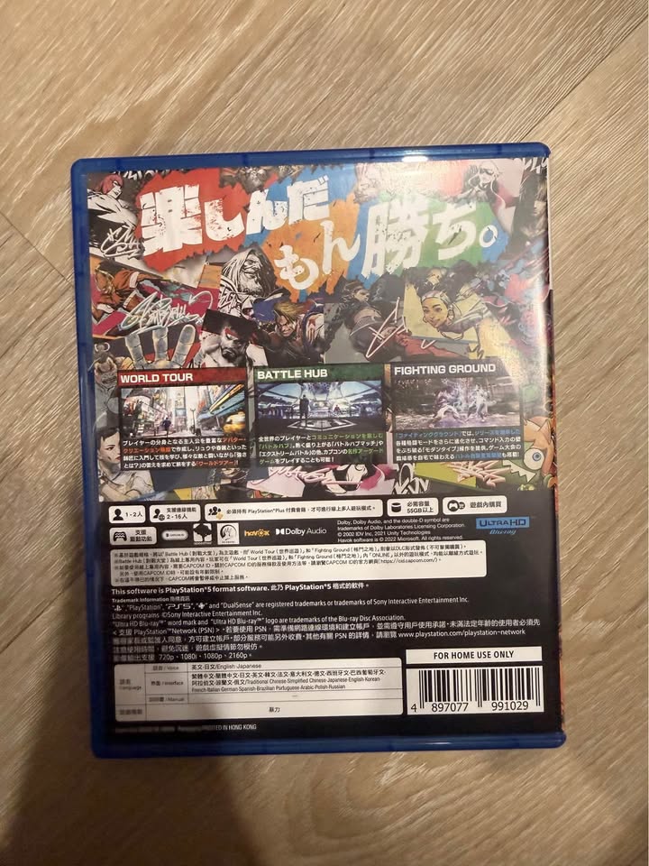 PS5 - Street Fighter 6 - photo 2