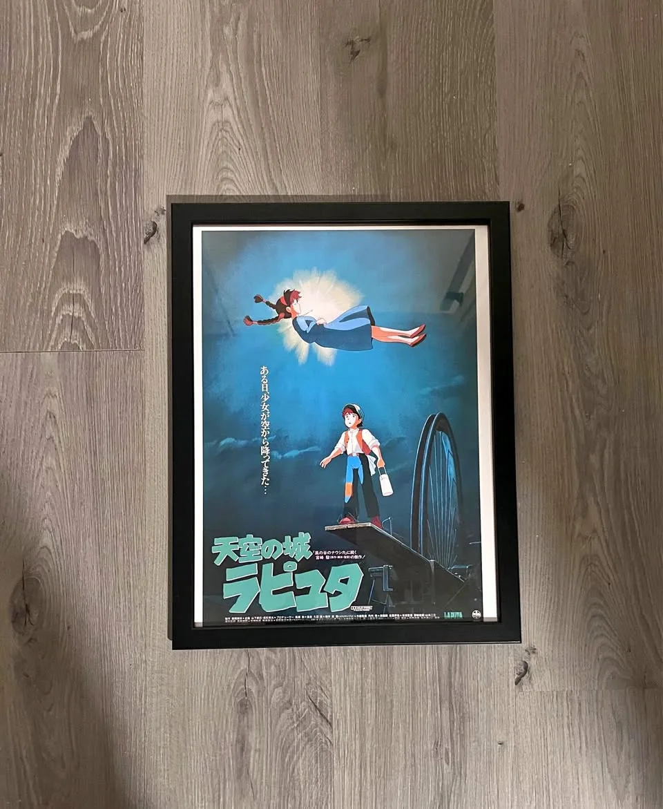 Castle in the Sky Laputa Framed Poster